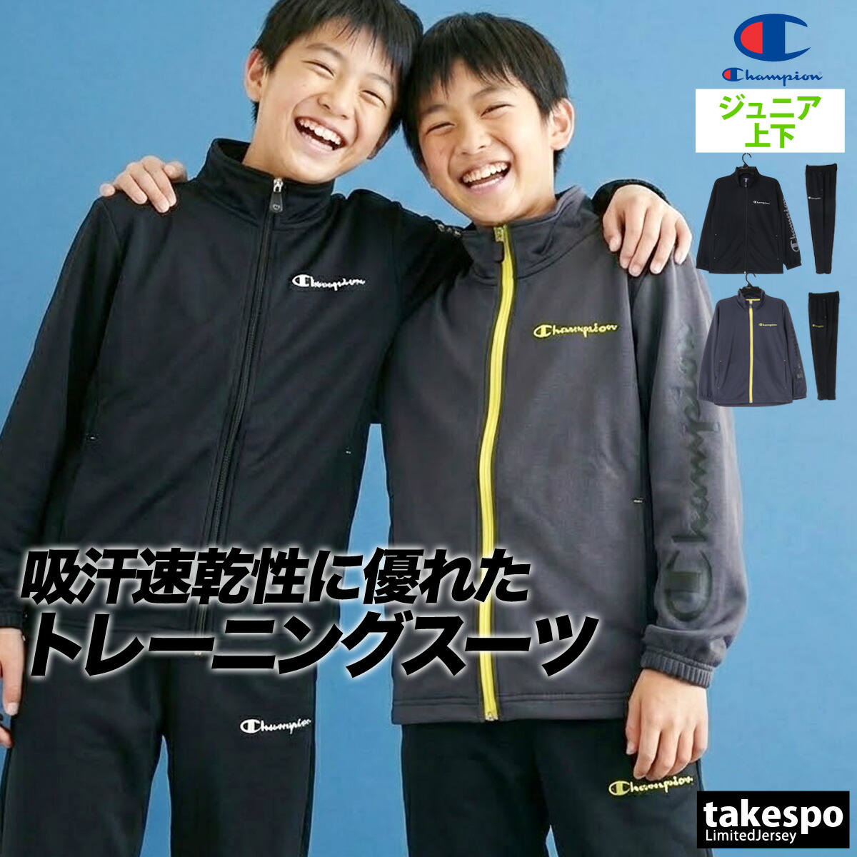 楽天市場】アディダス ジャージ 上下 キッズ ジュニア セットアップ