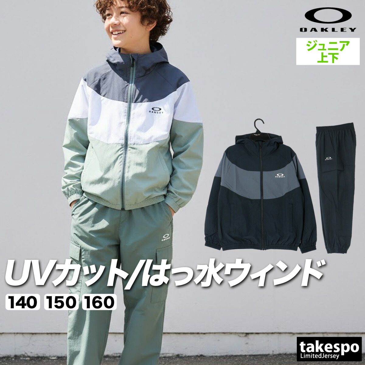 エスラッド特集 | 押さえるティーシャツのタケスポ