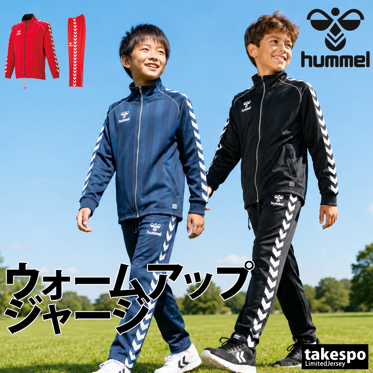 レディース特集 セットアップ-ボーイズジャージ