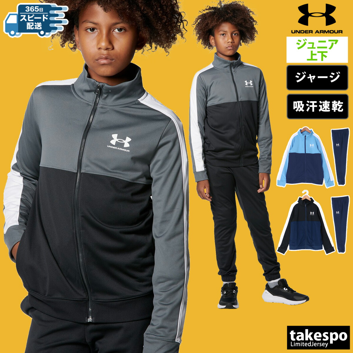 楽天市場】アンダーアーマー 【UNDER ARMOUR】 ジュニア UA