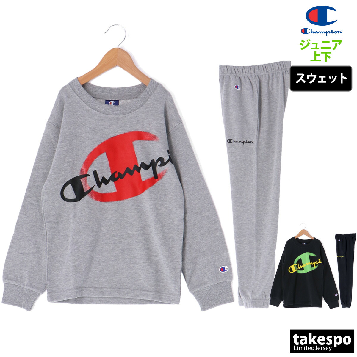 楽天市場】【マラソン×クーポン】MAX2000円引き！ チャンピオン