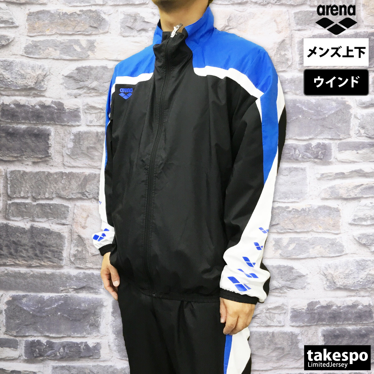 新作 アリーナ ウインドブレーカー 上下 メンズ Adidas Arena 新作 アリーナ ウインドブレーカー 上下 メンズ Adidas Arena