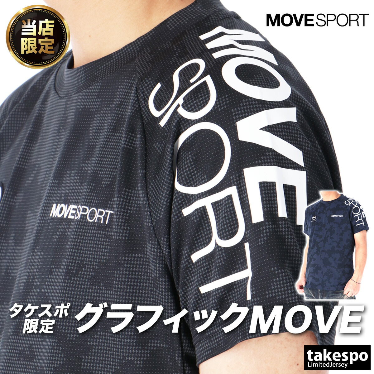 楽天市場】デサント Tシャツ 上 メンズ DESCENTE 半袖