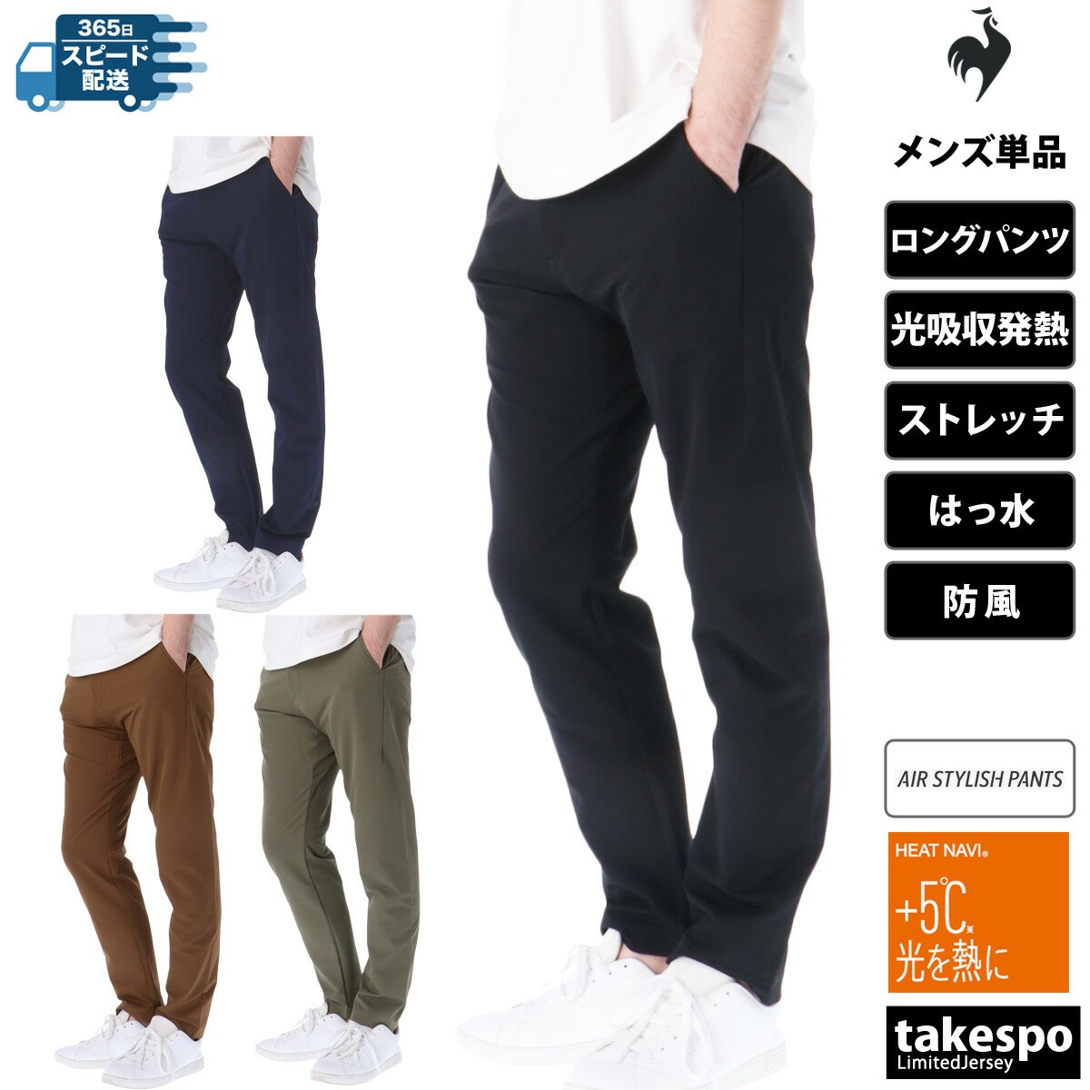 楽天市場】ジャージ 下 レディース ルコック ロングパンツ 9分丈