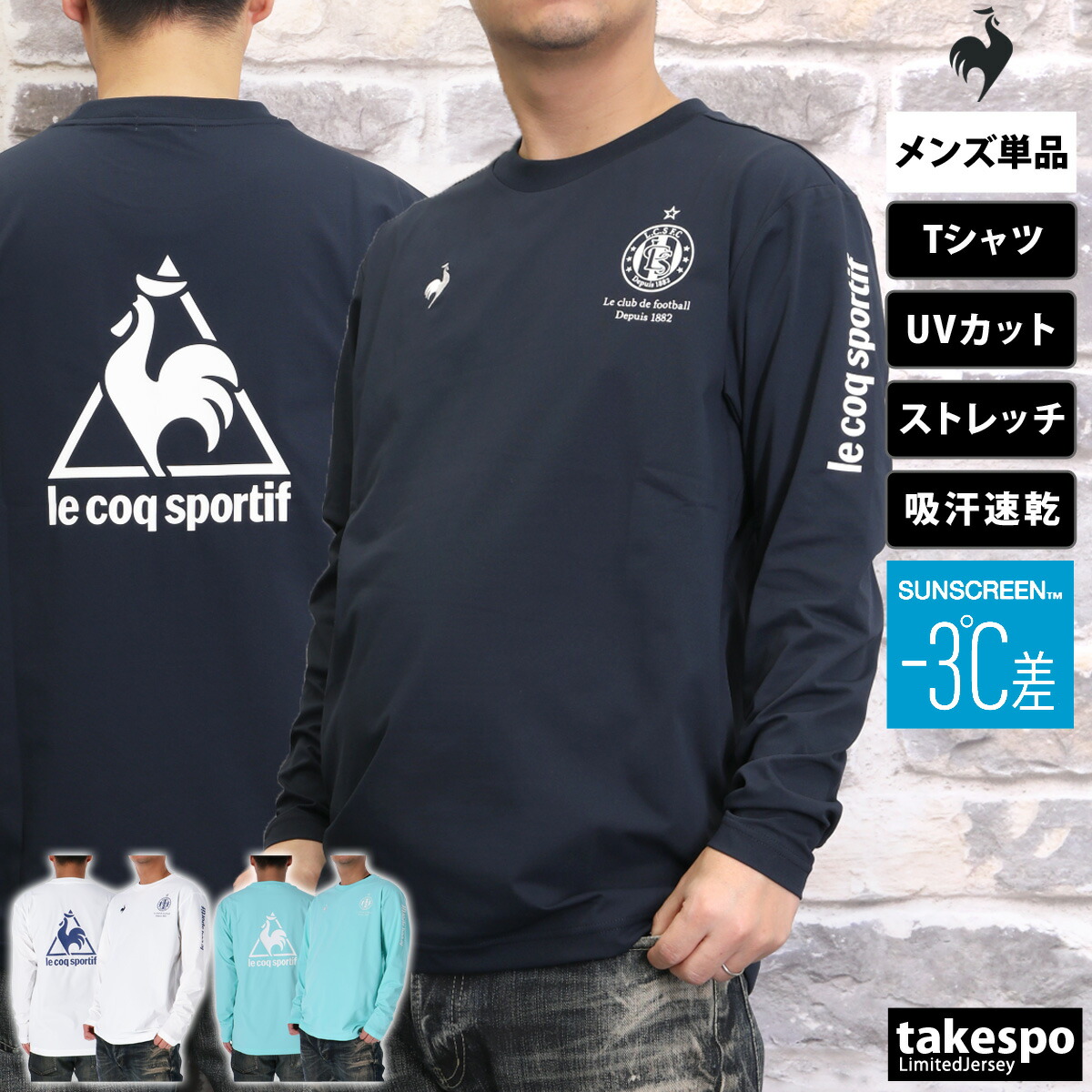 楽天市場】【マラソン限定】最大2000円クーポン！ ルコック 長袖