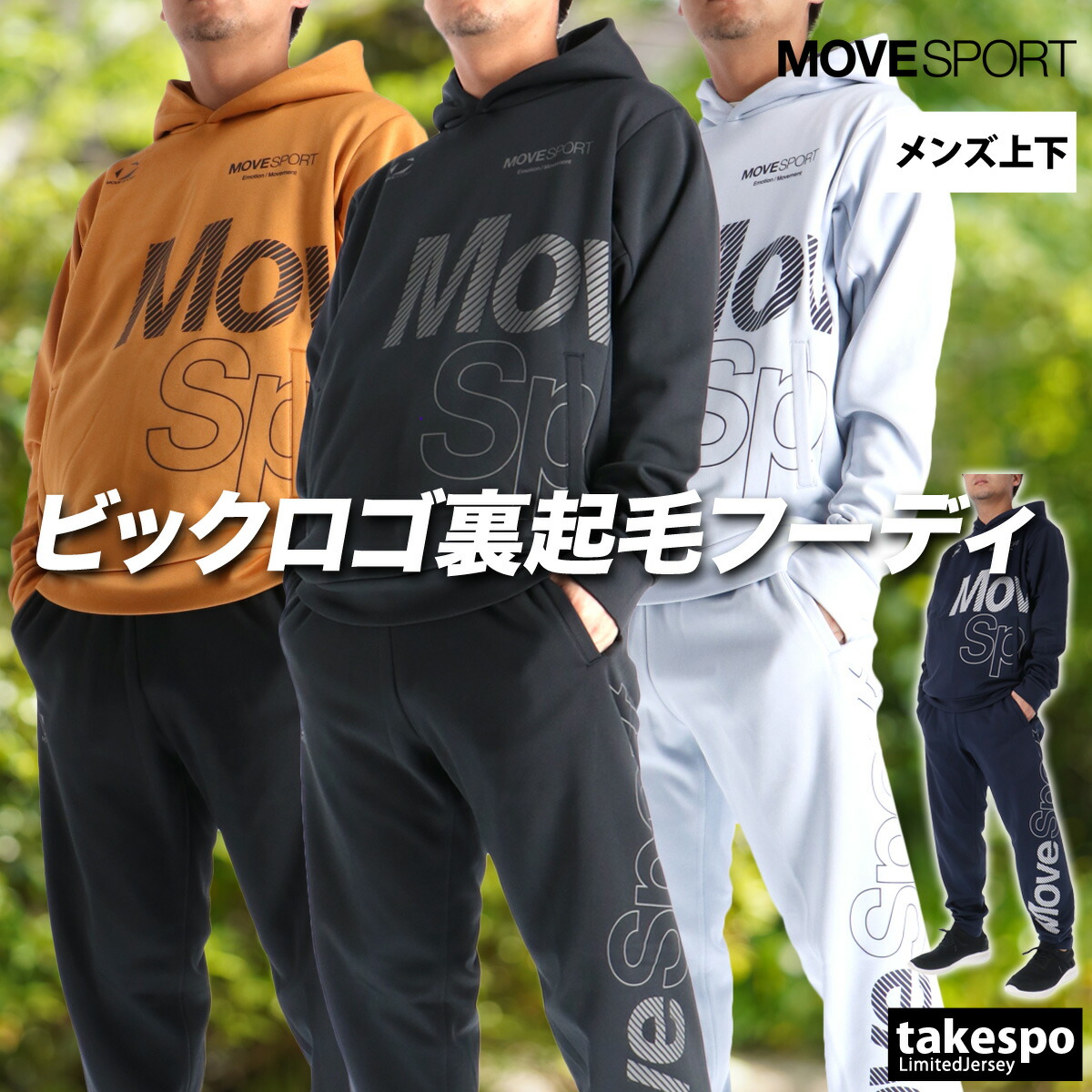 楽天市場】デサント DESCENTE Move Sport TOUGH ACTIVE SUITS フード