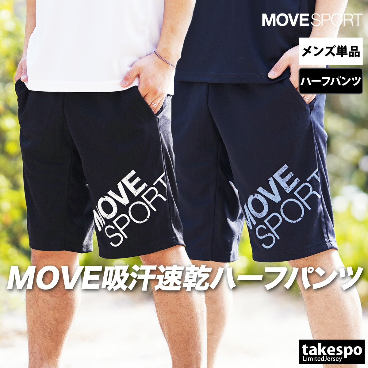 楽天市場】デサント ショートパンツ 下 メンズ DESCENTE 吸汗 速
