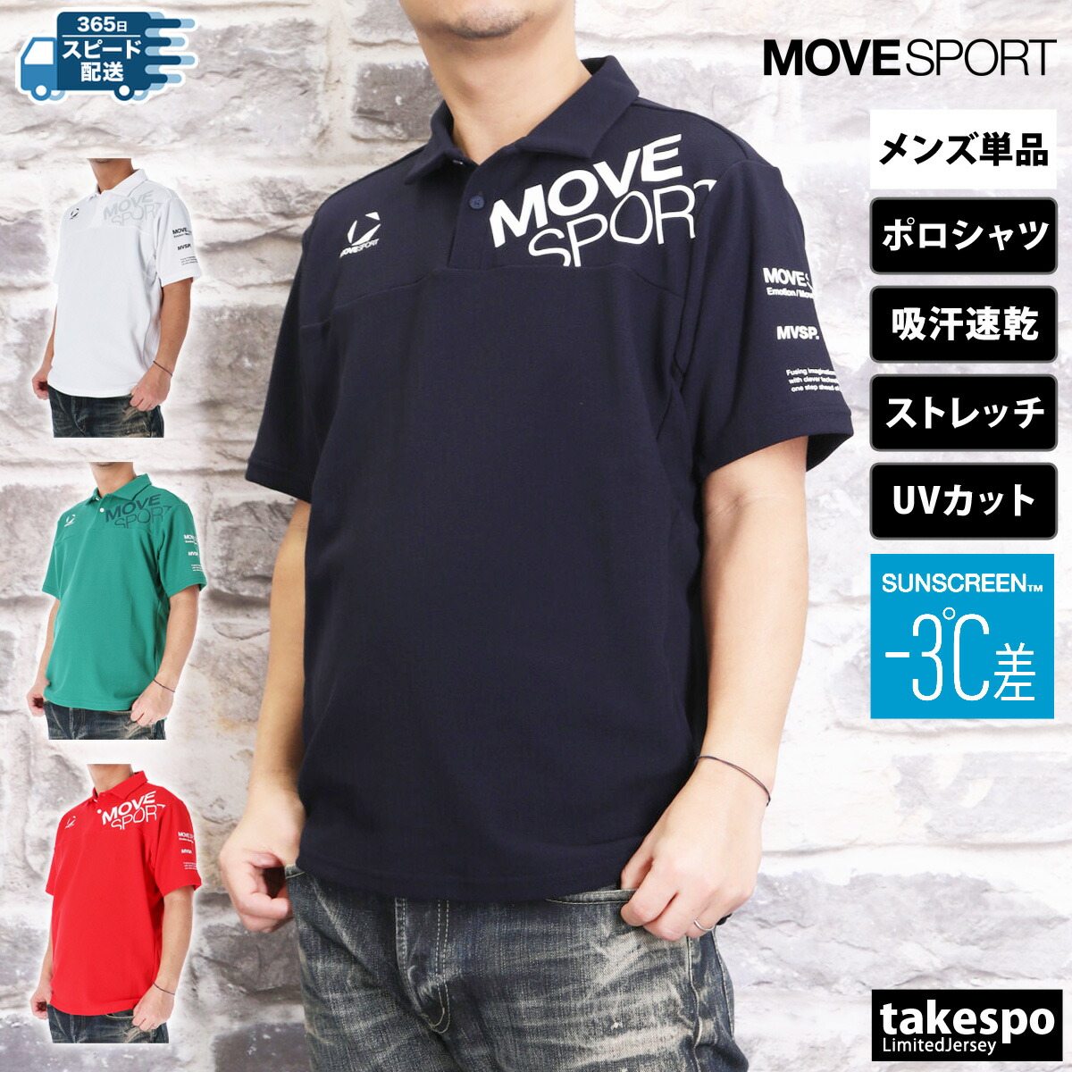 楽天市場】デサント Tシャツ 上 メンズ DESCENTE 半袖 吸汗