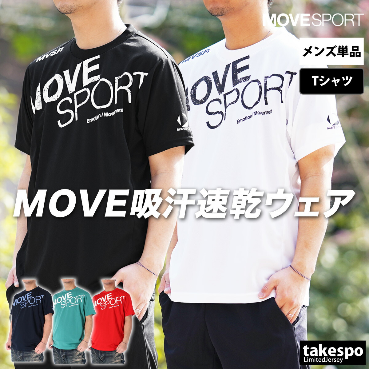 楽天市場】デサント Tシャツ 上 メンズ DESCENTE 半袖