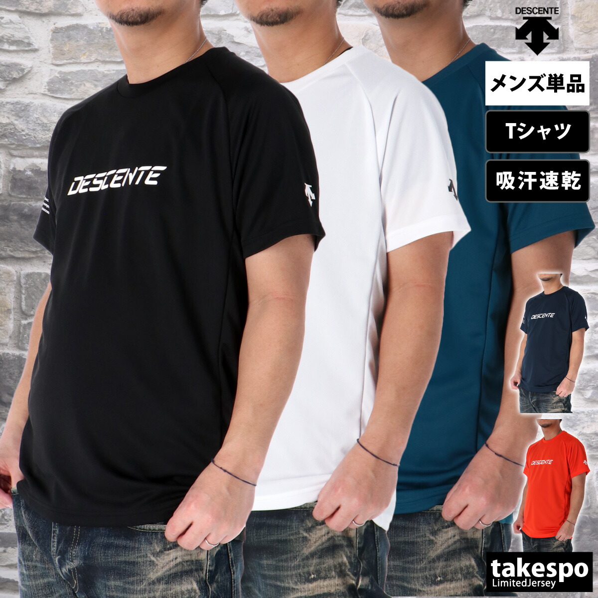 アンダーアーマー Tシャツ メンズ 上 UNDER ARMOUR 薄手 吸汗速