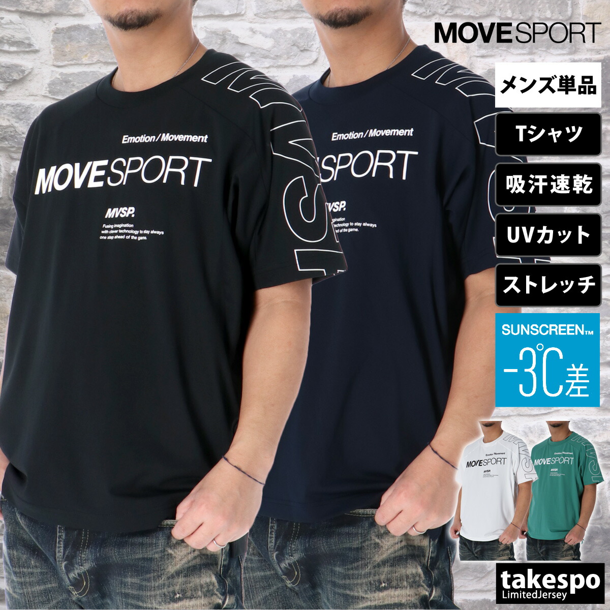 楽天市場】デサント Tシャツ 上 メンズ DESCENTE 半袖