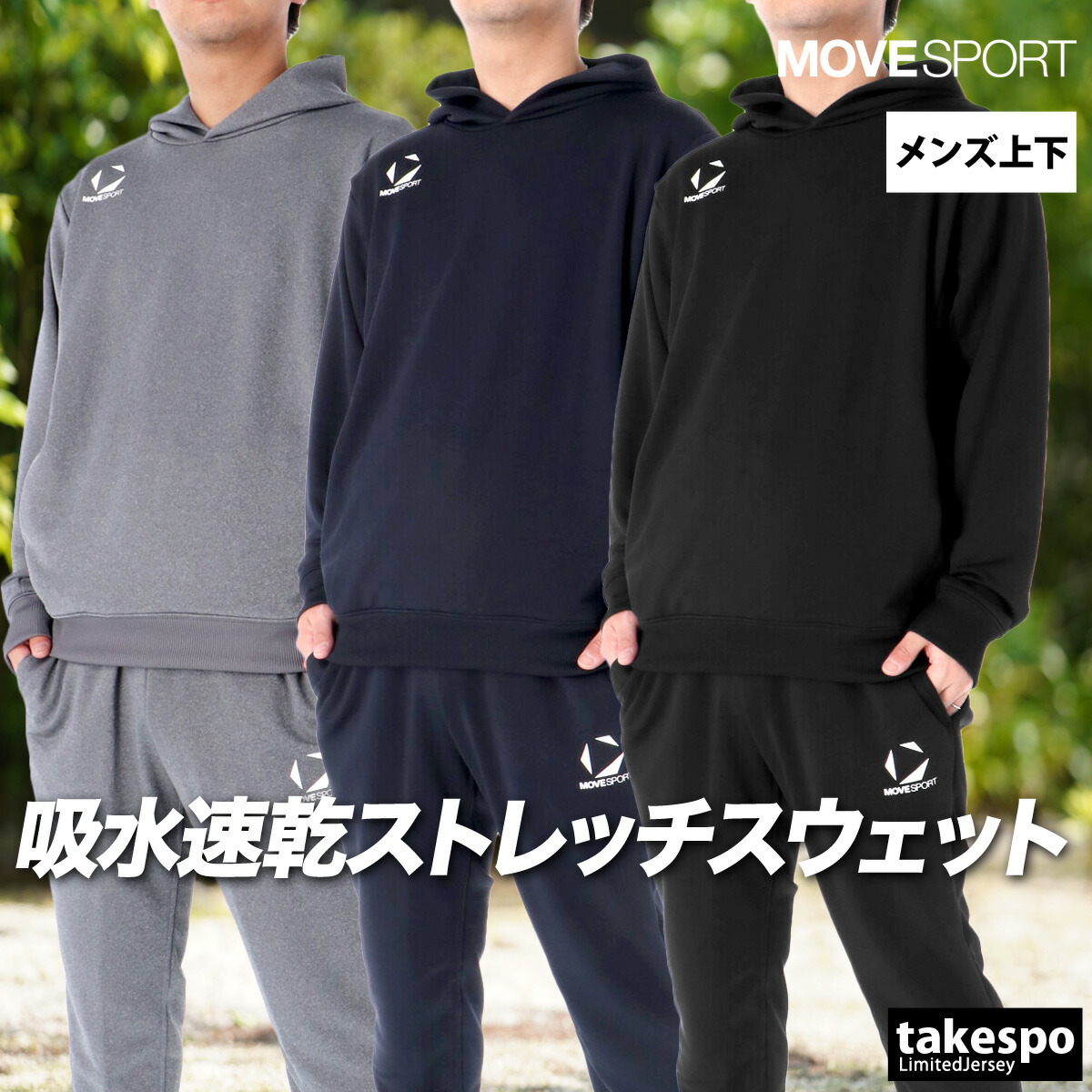 楽天市場】マラソン最大3000円オフクーポン有！ ムーブスポーツ