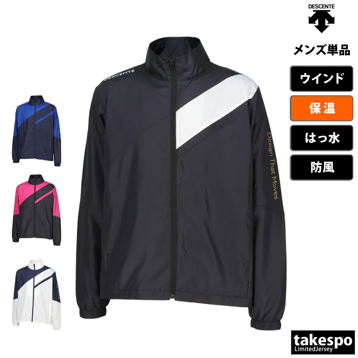 エスラッド特集 | 制限事項ティーシャツのタケスポ