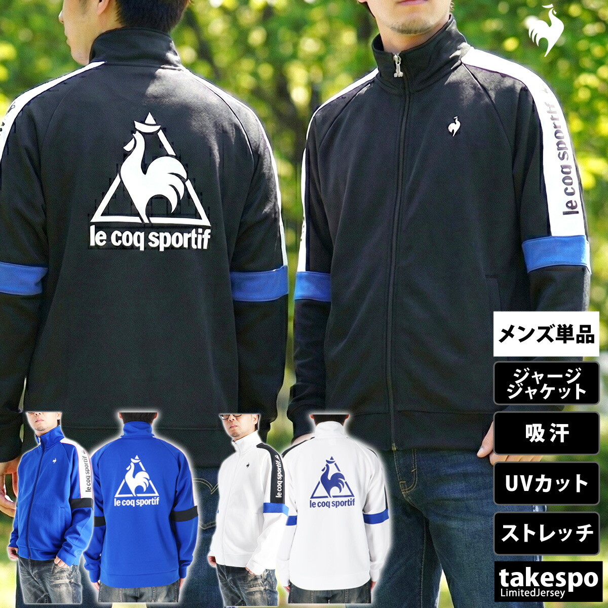 エスラッド特集 | 制限事項ティーシャツのタケスポ