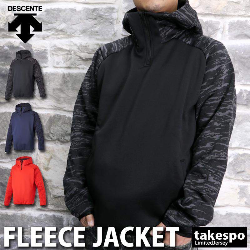 新品 楽天市場 送料無料 デサント フリースジャケット メンズ Descente 保温 ストレッチ はっ水 フーディ グラフィックプリント カモ 裏起毛フリース カモフラ パーカー 裏フリース ハーフジップ Dbx2760 スポーツウェア トレーニングウェア 大きいサイズ 有