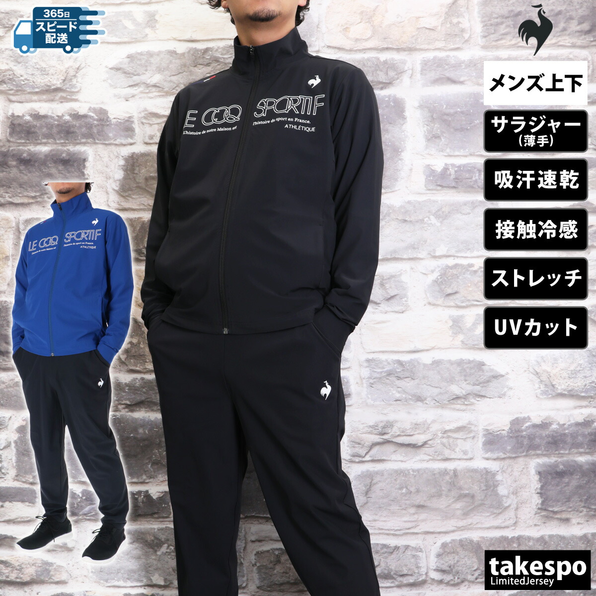 楽天市場】【マラソン×クーポン】MAX2000円引き！ ルコック