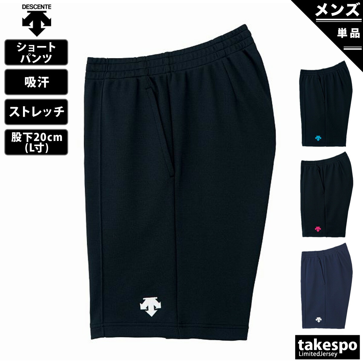 楽天市場】【マラソン×クーポン】MAX2000円引き！ デサント