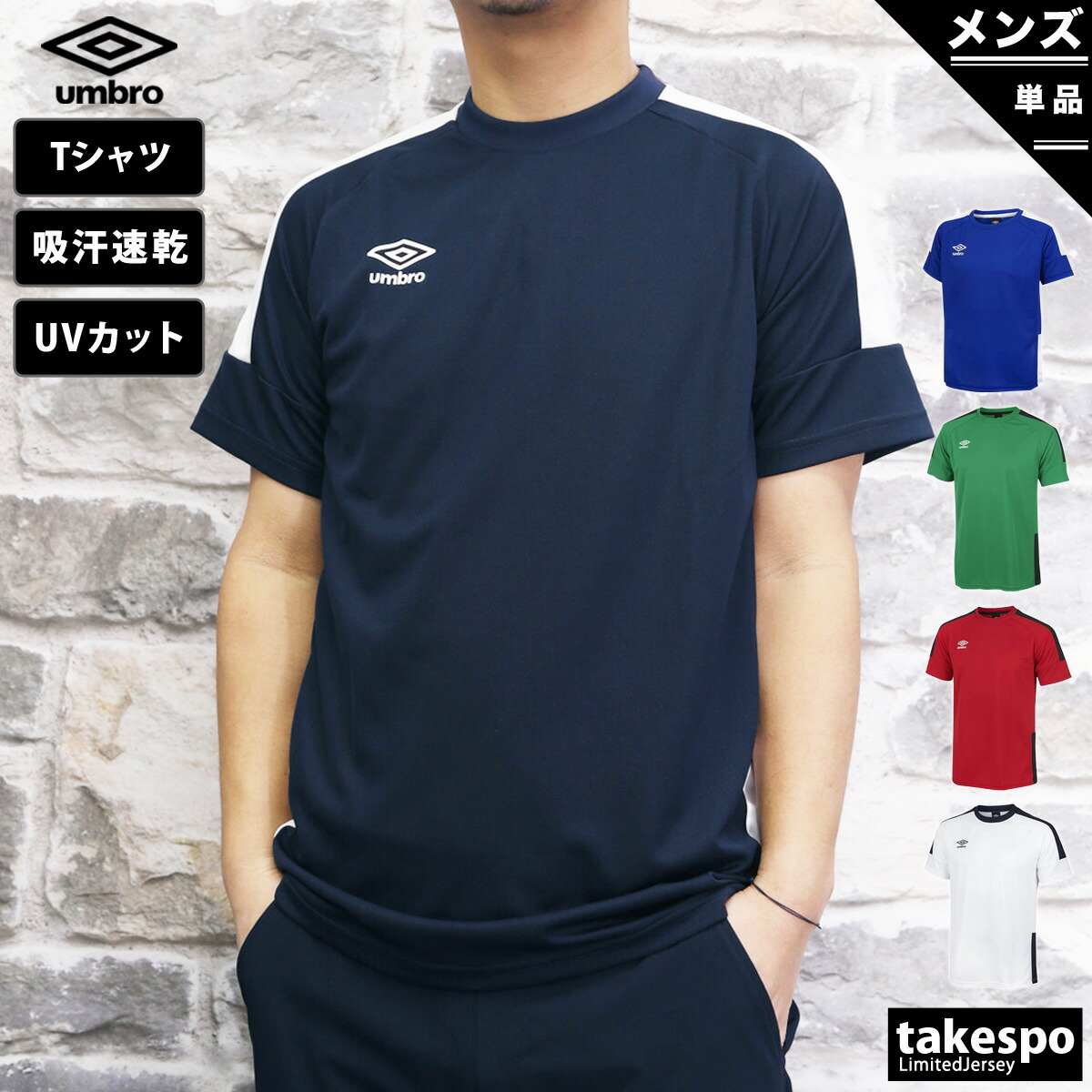 楽天市場】【マラソン×クーポン】MAX2000円引き！ プーマ T