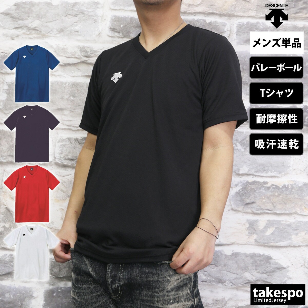 楽天市場】Tシャツ メンズ 半袖 吸汗 速乾 アシックス 吸水