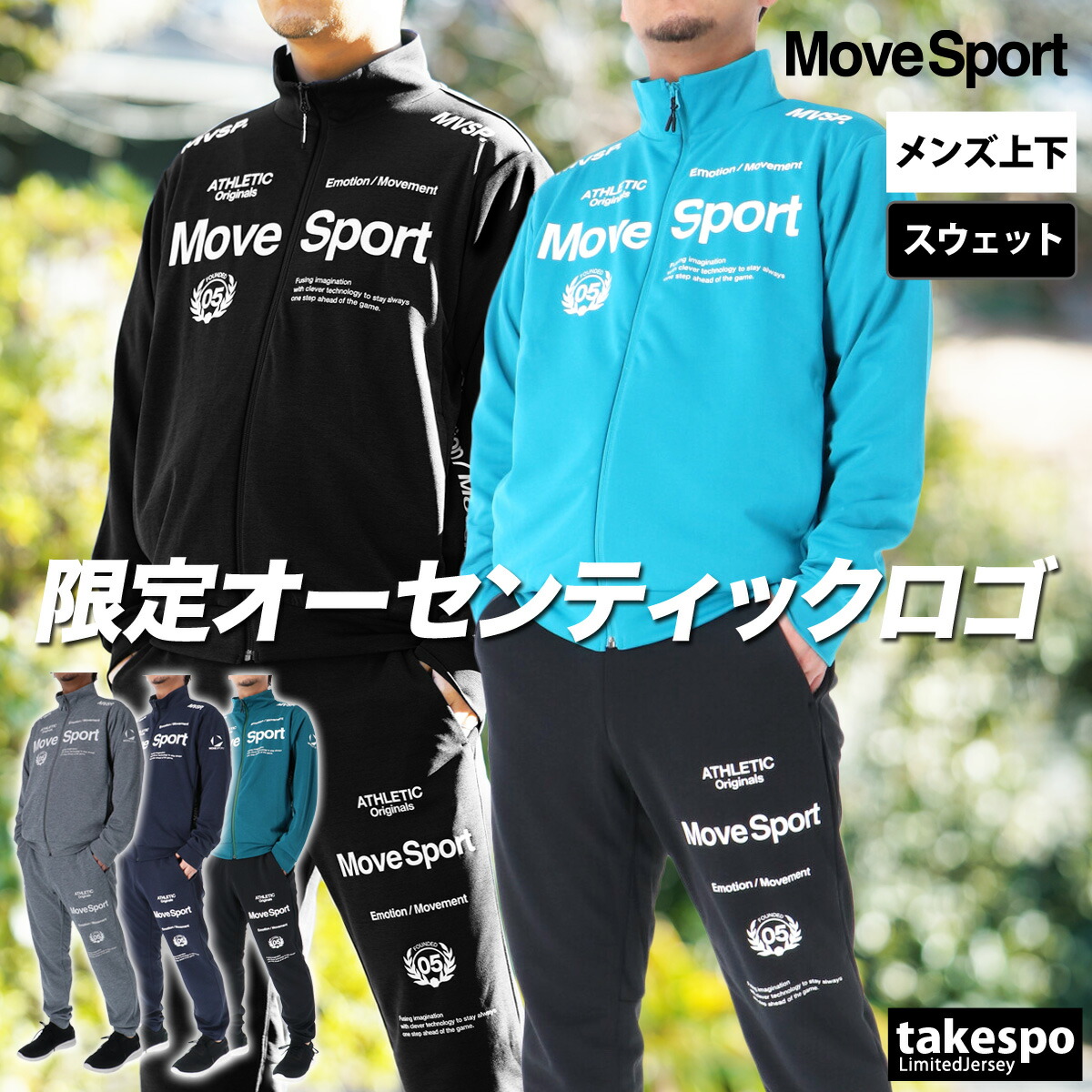 楽天市場】デサント DESCENTE Move Sport スウェット S.F.TECH