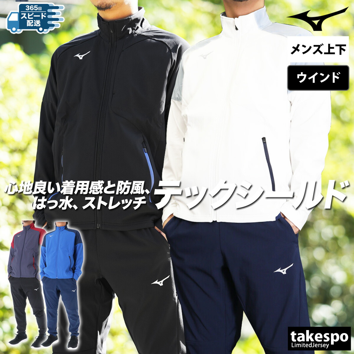 楽天市場】【マラソン×クーポン】MAX2000円引き！ ミズノ