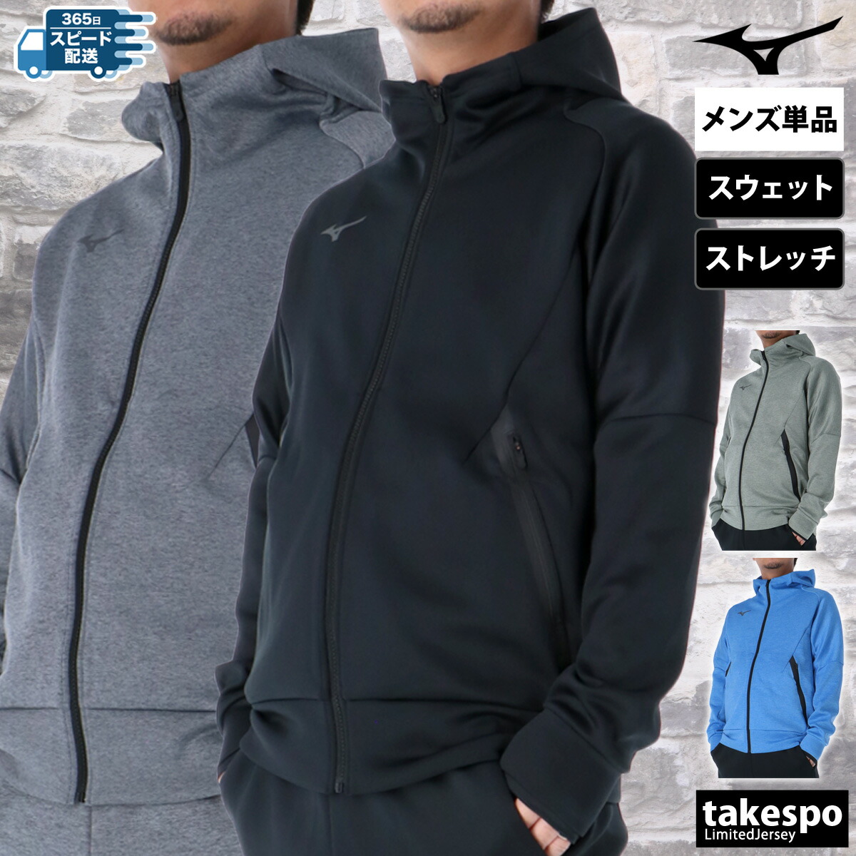 楽天市場】【マラソン×クーポン】MAX2000円引き！ ミズノ