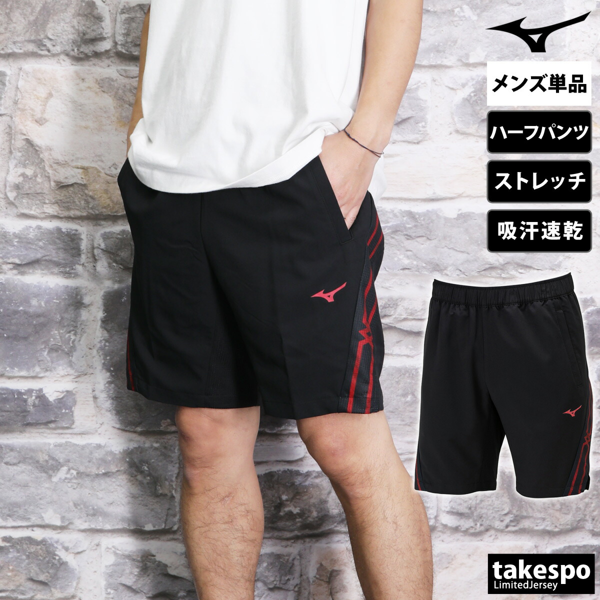 楽天市場】デサント ショートパンツ 下 メンズ DESCENTE 吸汗 速