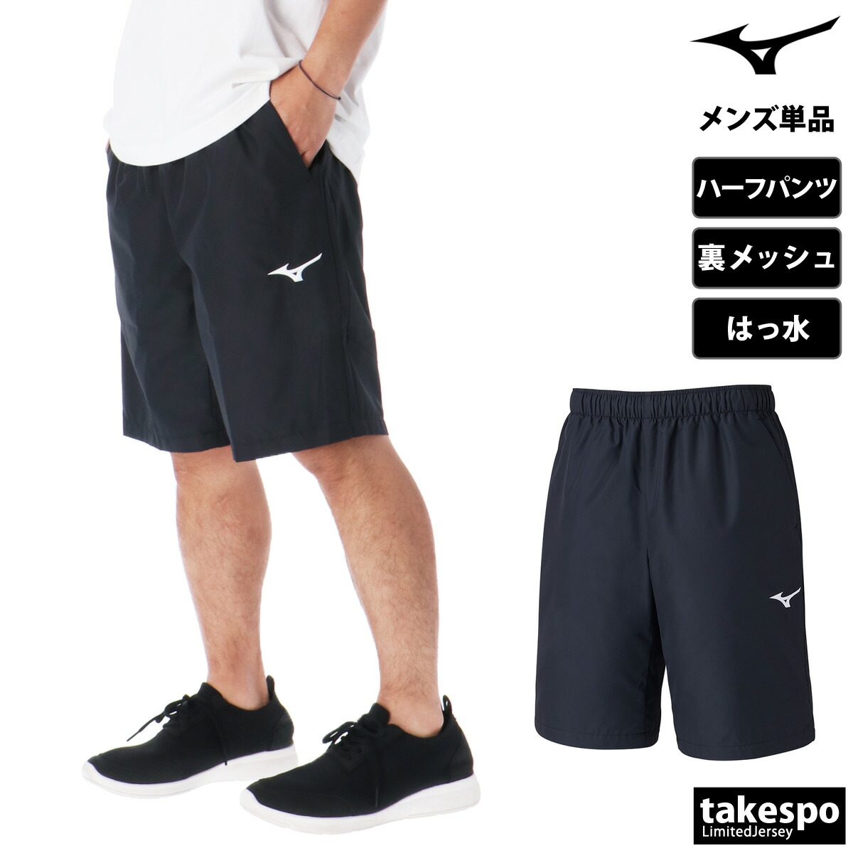 楽天市場】アシックス キッズ ショートパンツ 130-160cm 子供服