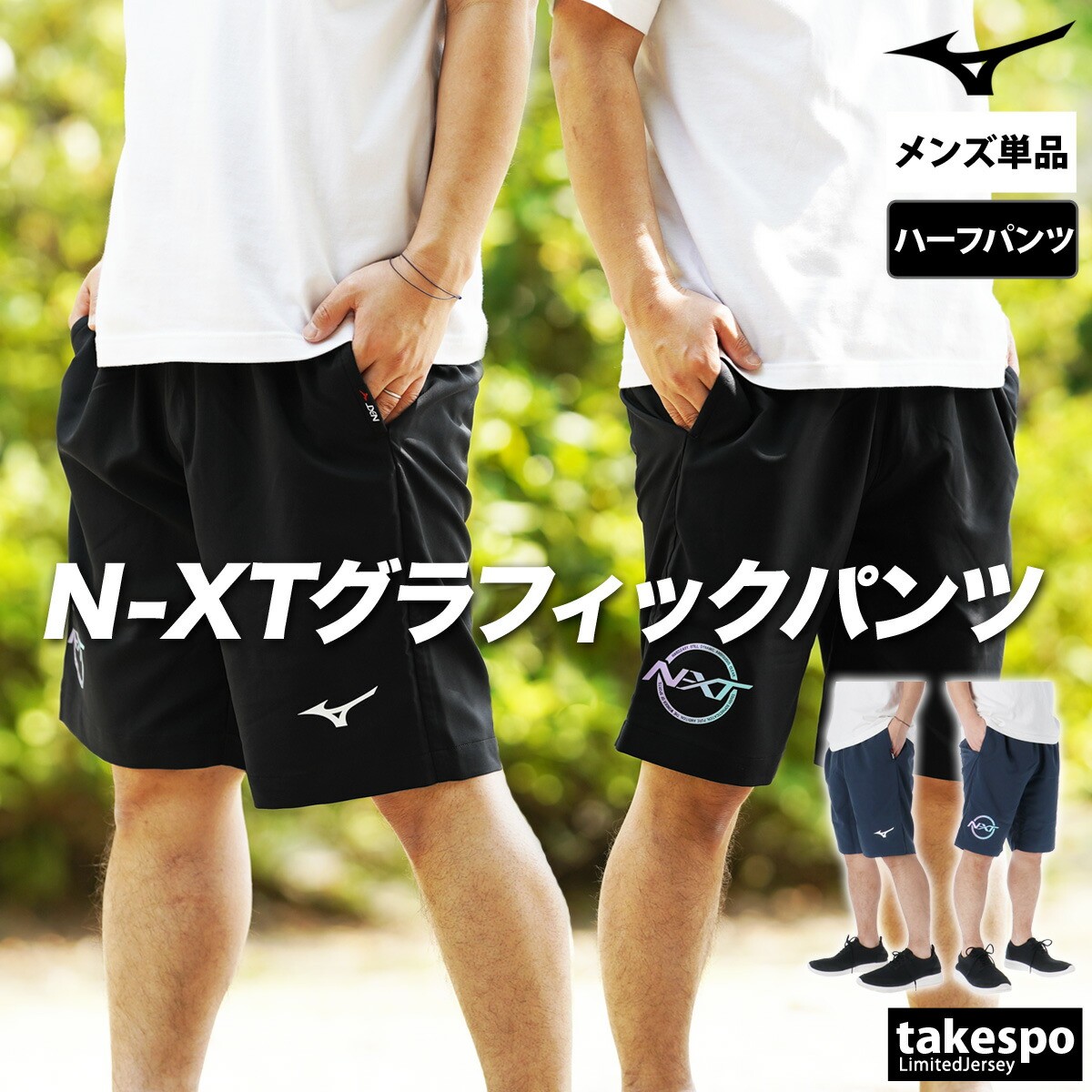 楽天市場】マラソン最大2000円オフクーポン有！ ハーフパンツ
