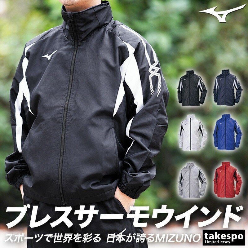 楽天市場】ミズノ ブレスサーモウォーマーシャツ[ユニセックス