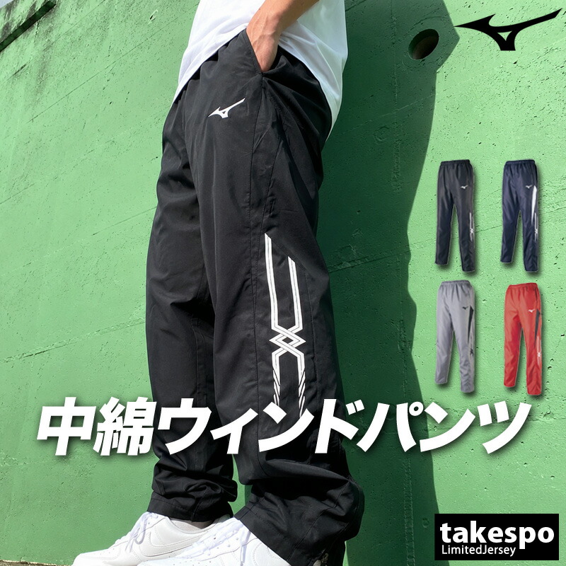 エスラッド特集 | 押さえるティーシャツのタケスポ