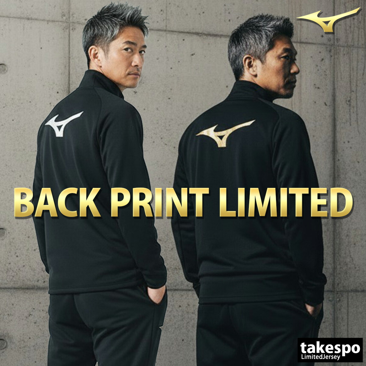 楽天市場】ミズノ クロス薄手 ジャージ 上下 メンズ セットアップ