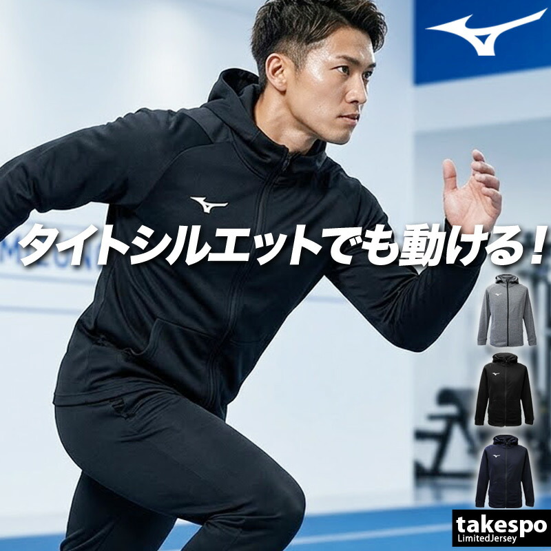 エスラッド特集 | 制限事項ティーシャツのタケスポ