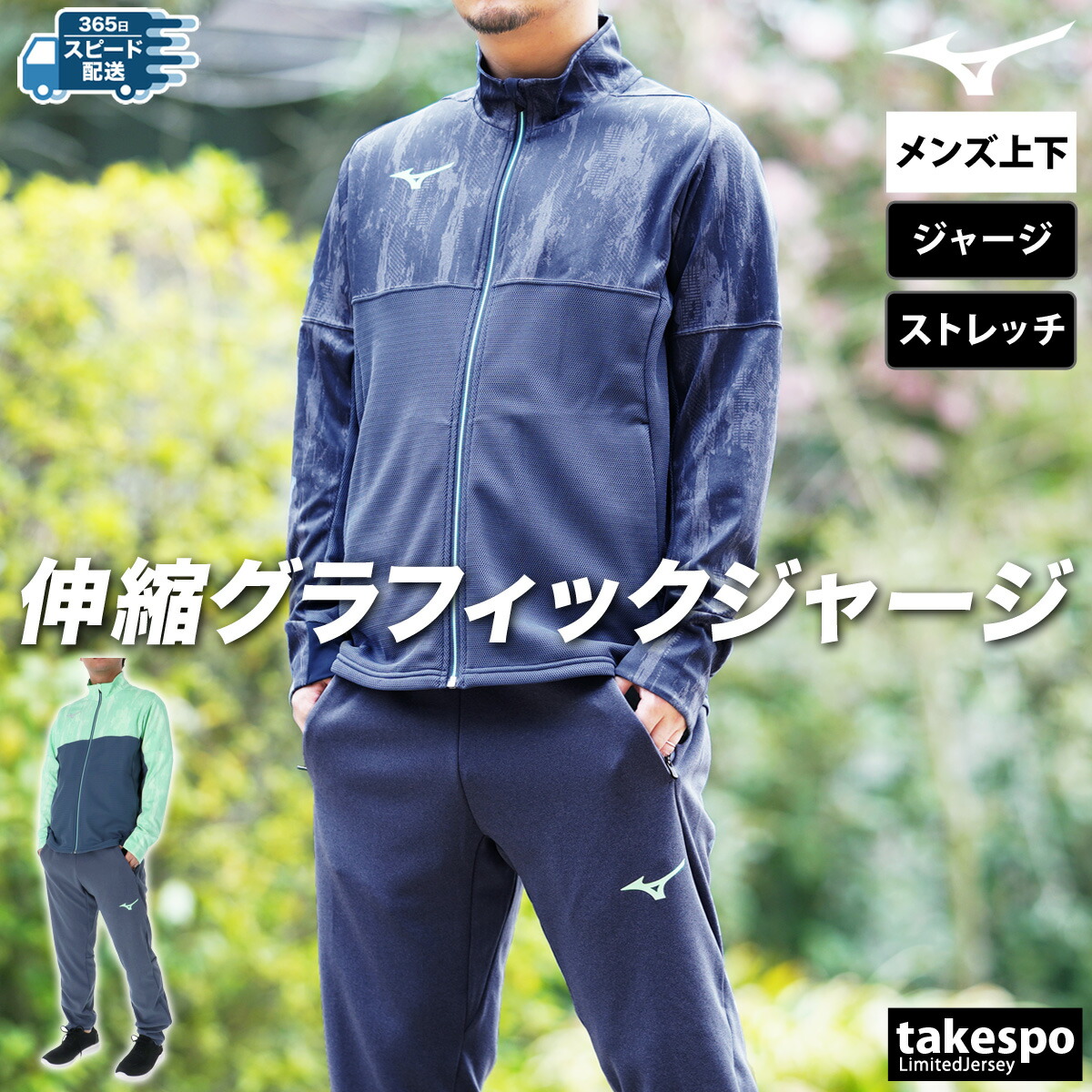楽天市場】【マラソン×クーポン】MAX2000円引き！ ミズノ