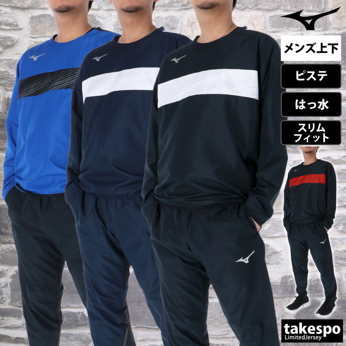 ニューバランス New Balance メンズ サッカー/フットサル ピステ