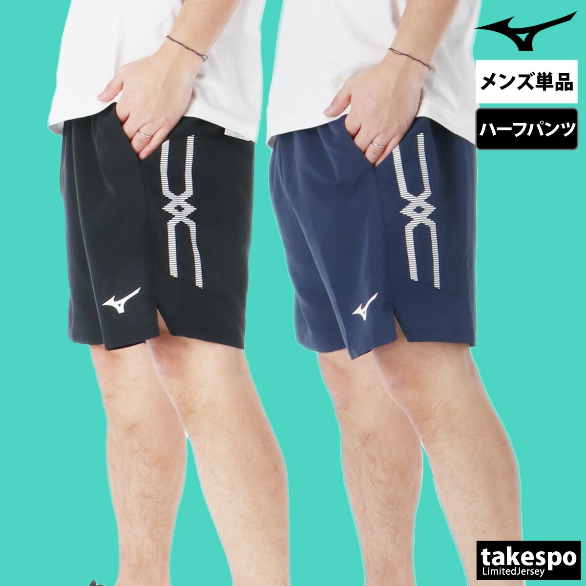 楽天市場】ミズノ MIZUNO フィールドパンツ メンズ 短パン
