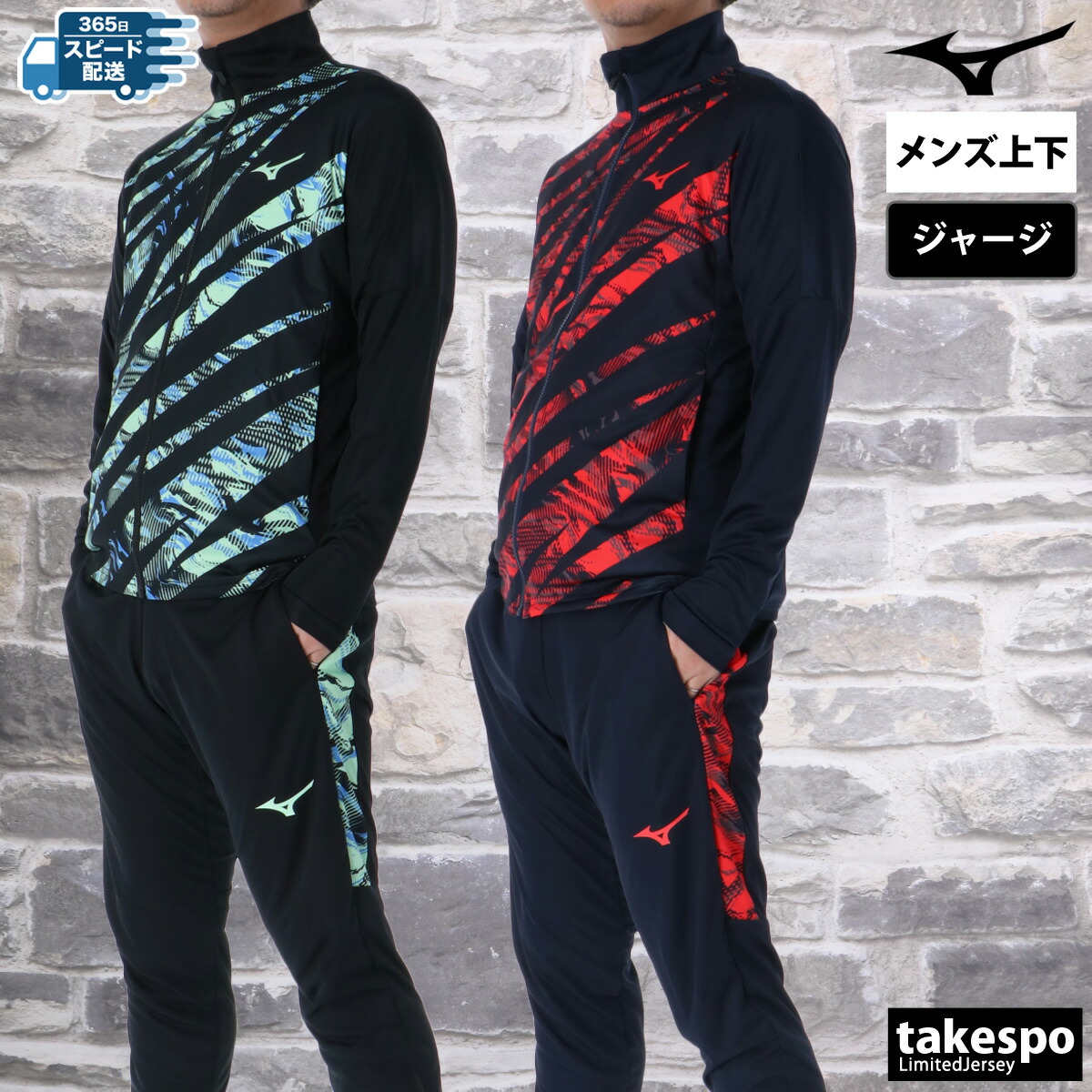 楽天市場】【マラソン限定】最大2000円クーポン！ ミズノ