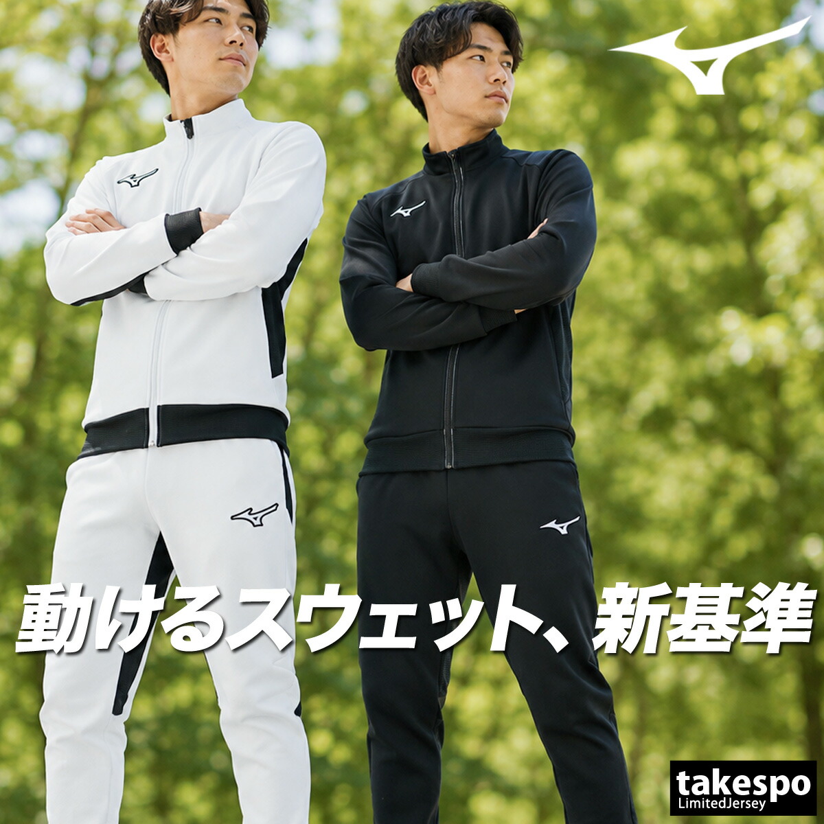 エスラッド特集 | 制限事項ティーシャツのタケスポ