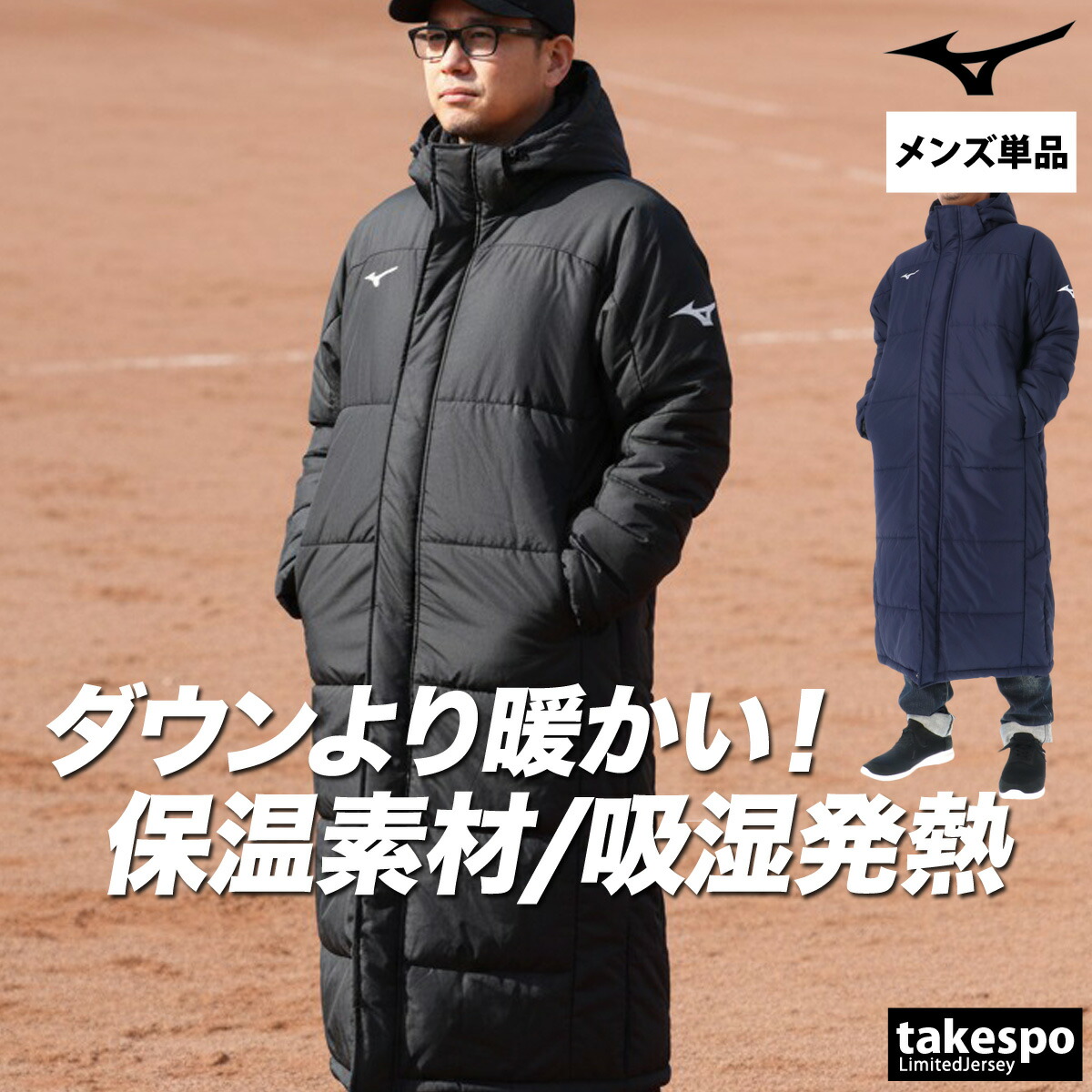 楽天市場】プーマ ベンチコート メンズ ブランド フード付き