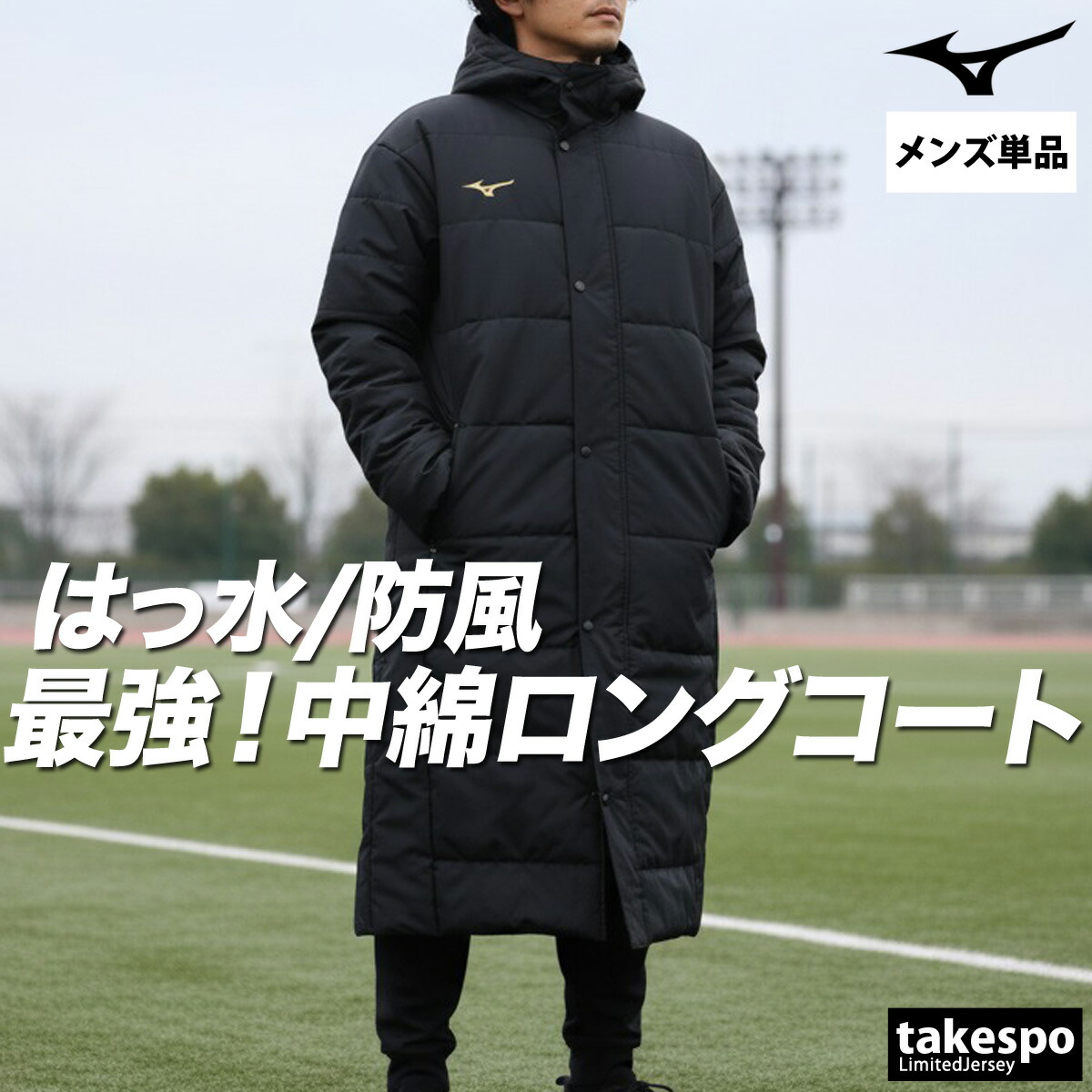 PUMA フード付き ベンチコート XXL ブラック PUMA コート アウター プーマ キッズ ボーイズ アクティブ スポーツ