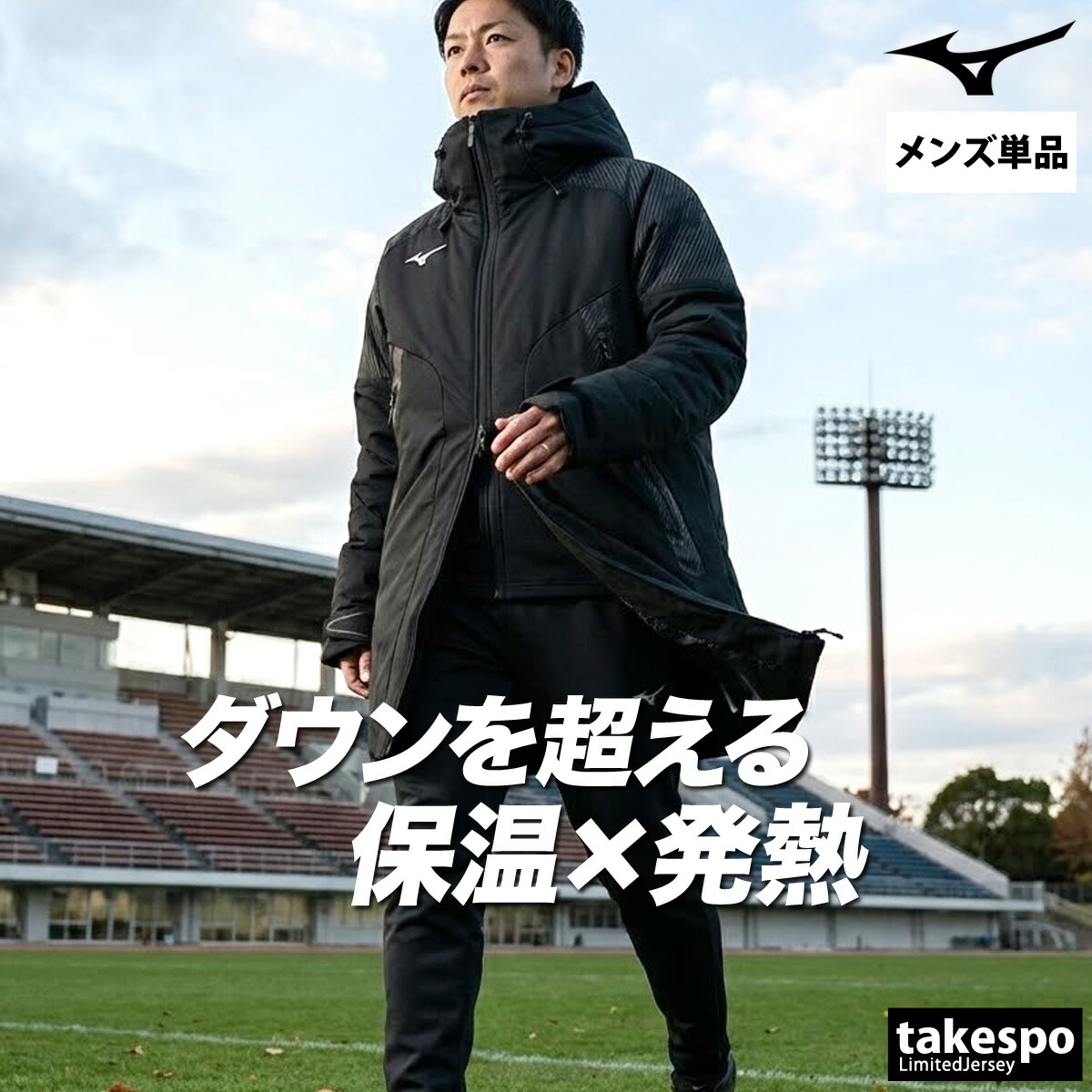 楽天市場】マラソン最大3000円オフクーポン有！ プーマ ダウンコート