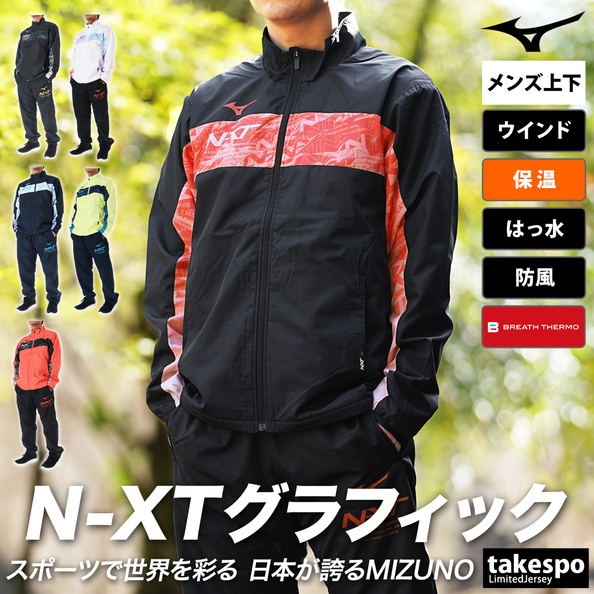 楽天市場】【マラソン×クーポン】MAX2000円引き！ ミズノ