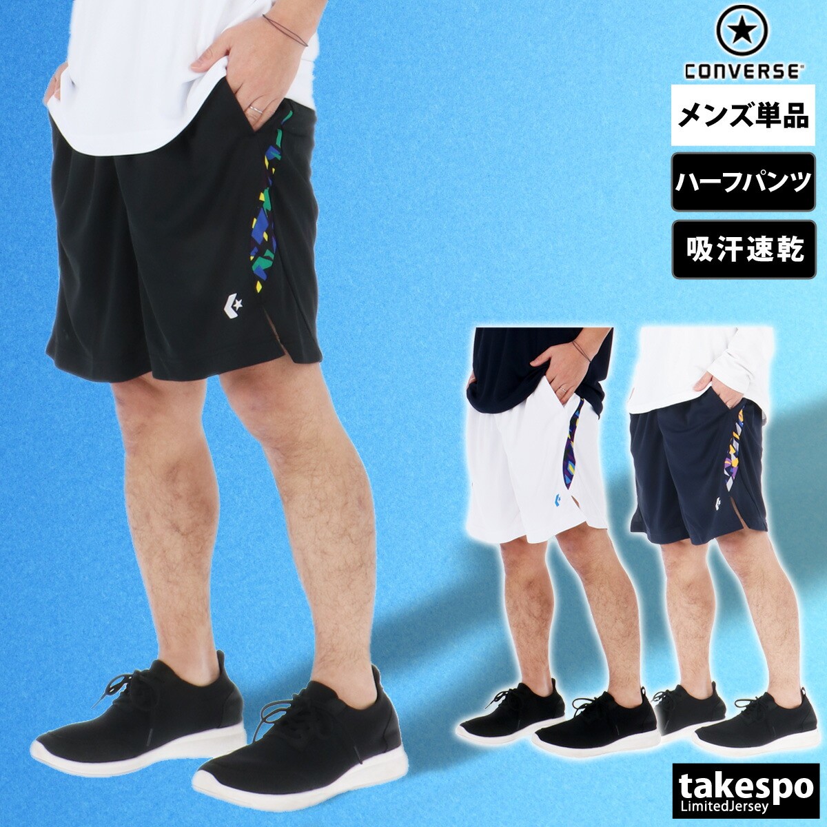 ミズノ　ハーフパンツ　メンズM MIZUNO（ミズノ） メンズ クロスハーフパンツ N-XT クロスハーフパンツ