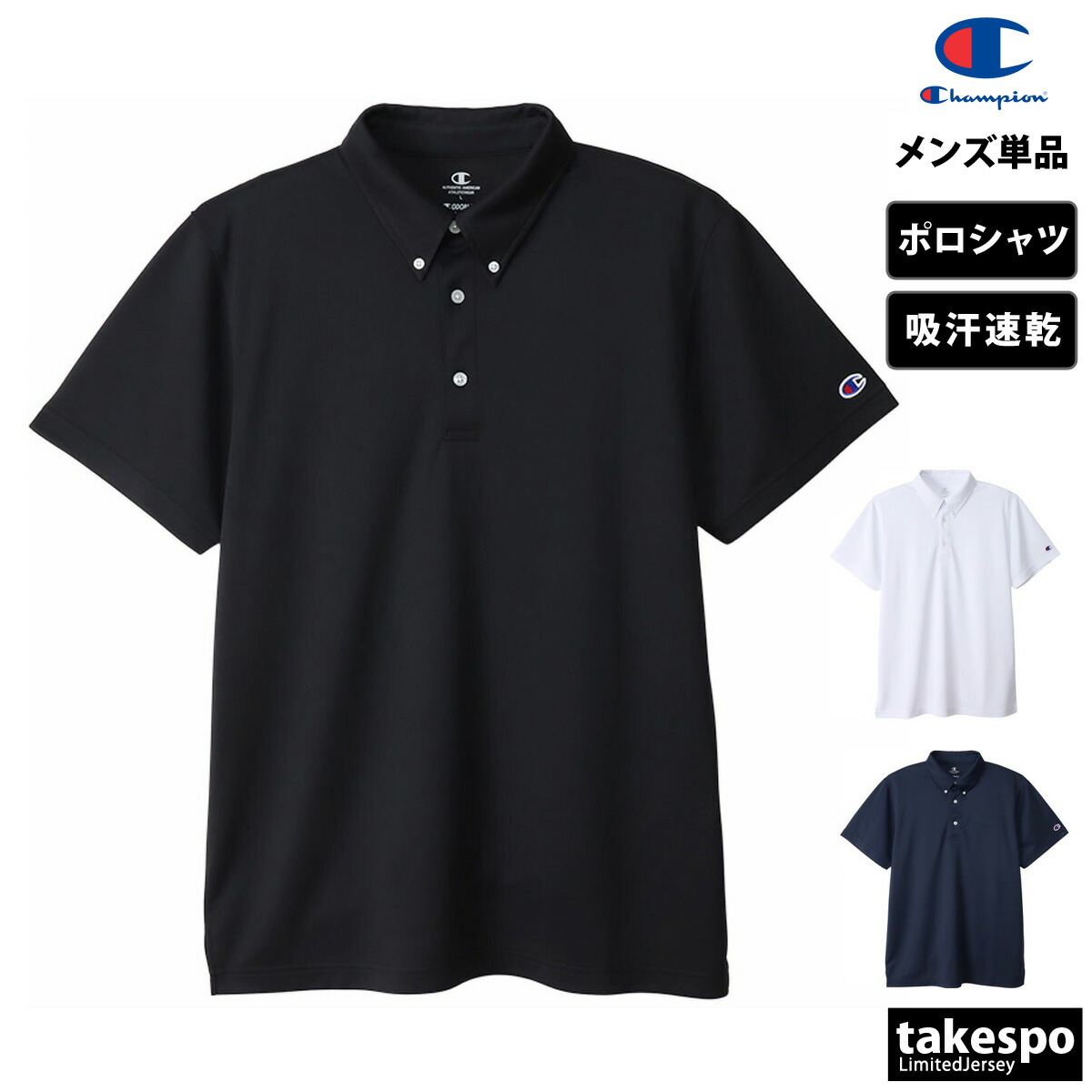 New Balance ニューバランス ポロシャツ 半袖 メンズ Sportswear