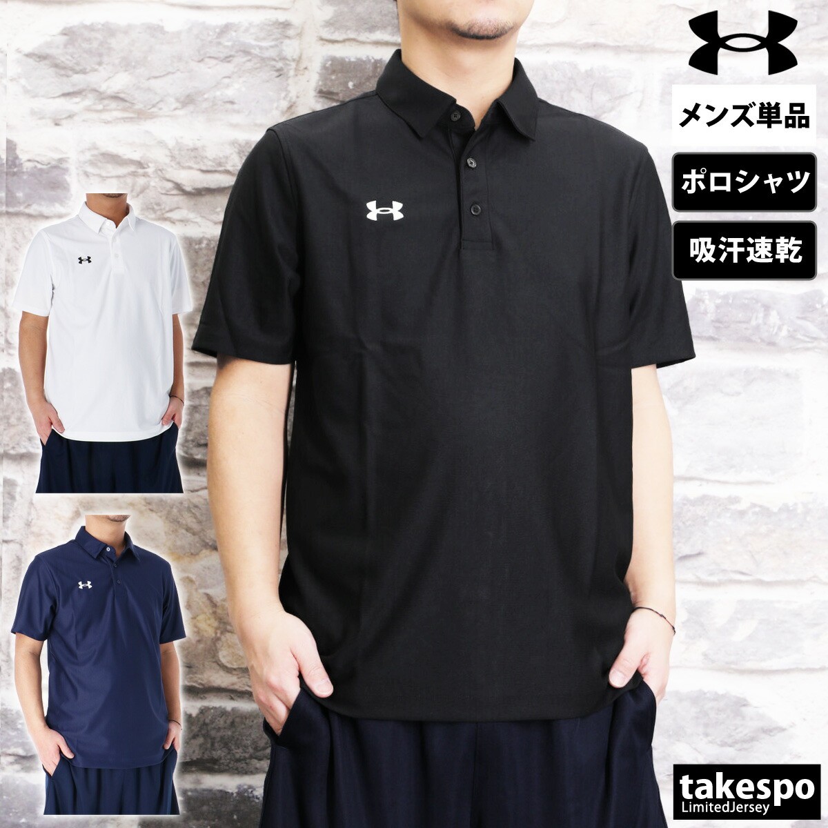 UNDER ARMOUR - アンダーアーマー 半袖 ポロシャツ ブラック XXL