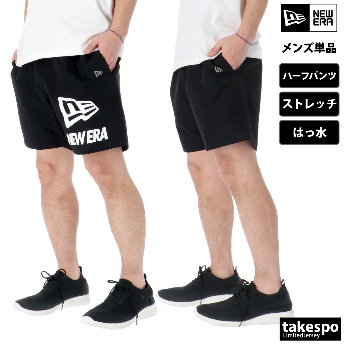楽天市場】ニューエラ ショートパンツ NEW ERA ボトムス ハーフ
