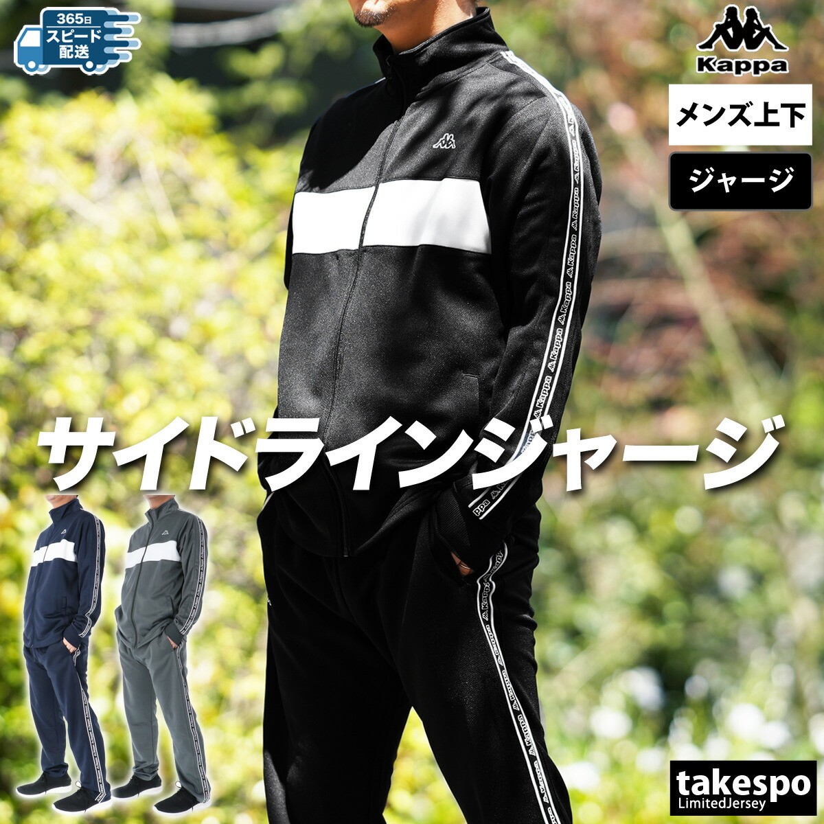 プーマコスミックトレーニングジャケットセットアップ 楽天市場】マラソン最大2000円オフクーポン！ プーマ ジャージ