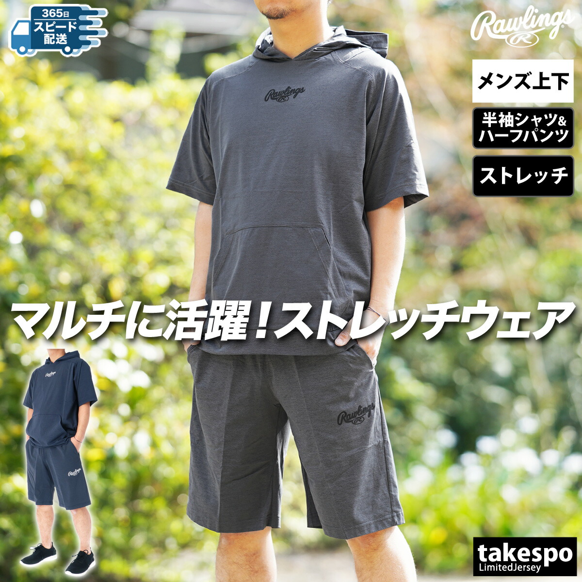 ファッション人気ブランドランキング 楽天市場】【マラソン×クーポン】MAX2000円引き！ ローリングス ウォーキング・ランニングウェア