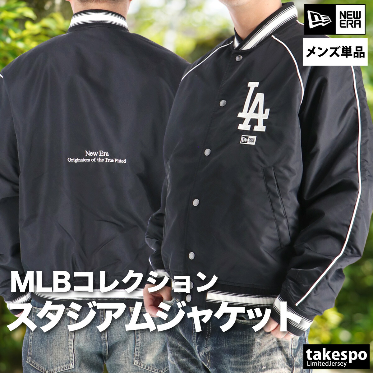 楽天市場】ニューエラ ジャケット NEW ERA スタジャン 中綿 NY LA MLB