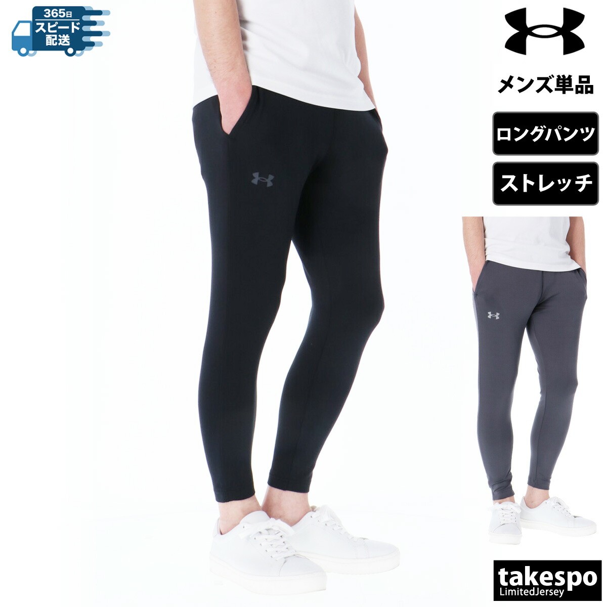 エスラッド特集 | 押さえるティーシャツのタケスポ
